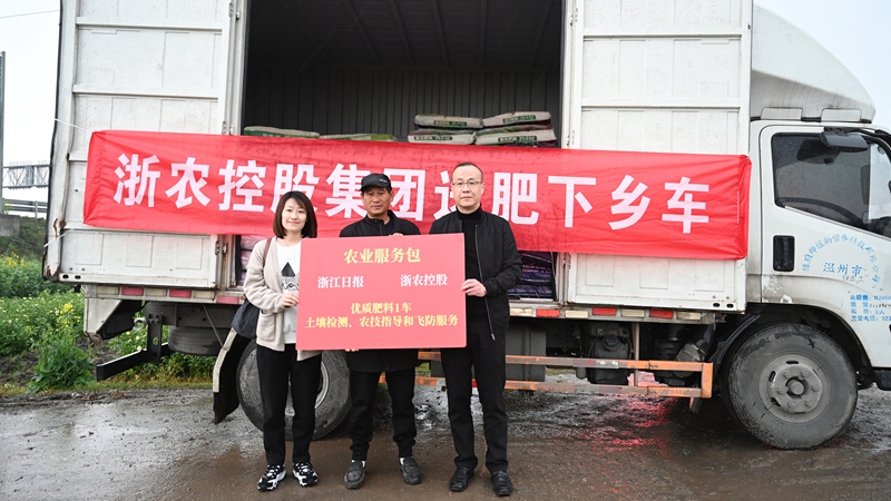 榨菜長(zhǎng)不大？農(nóng)機(jī)調(diào)配有困難？浙農(nóng)控股聯(lián)合浙江日?qǐng)?bào)惠農(nóng)服務(wù)來(lái)啦