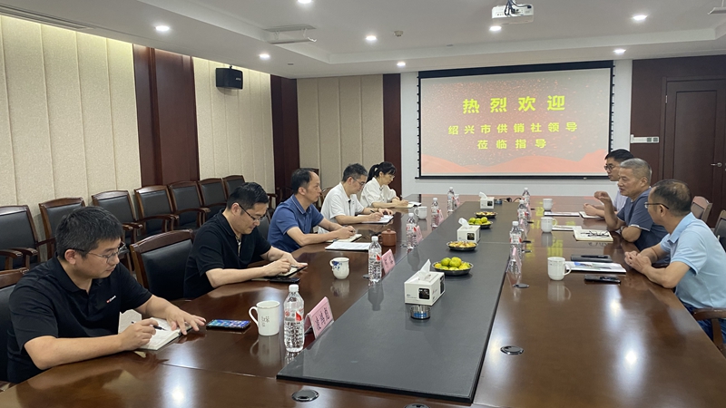 紹興市供銷社二級調(diào)研員陸應華到訪華通商貿(mào)