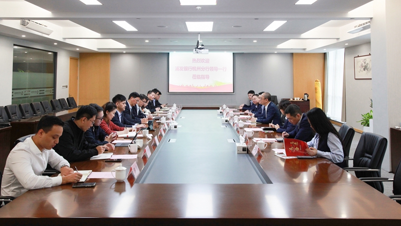 浦發(fā)銀行杭州分行黨委書記、行長董琢理到訪浙農(nóng)