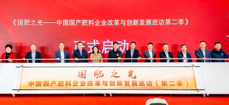 浙農(nóng)股份下屬35家單位入選“《中國(guó)農(nóng)資》2024年度農(nóng)資服務(wù)商案例庫”