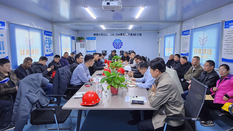 濟(jì)寧華都開展國濱府·璞悅工地第一季度安全檢查